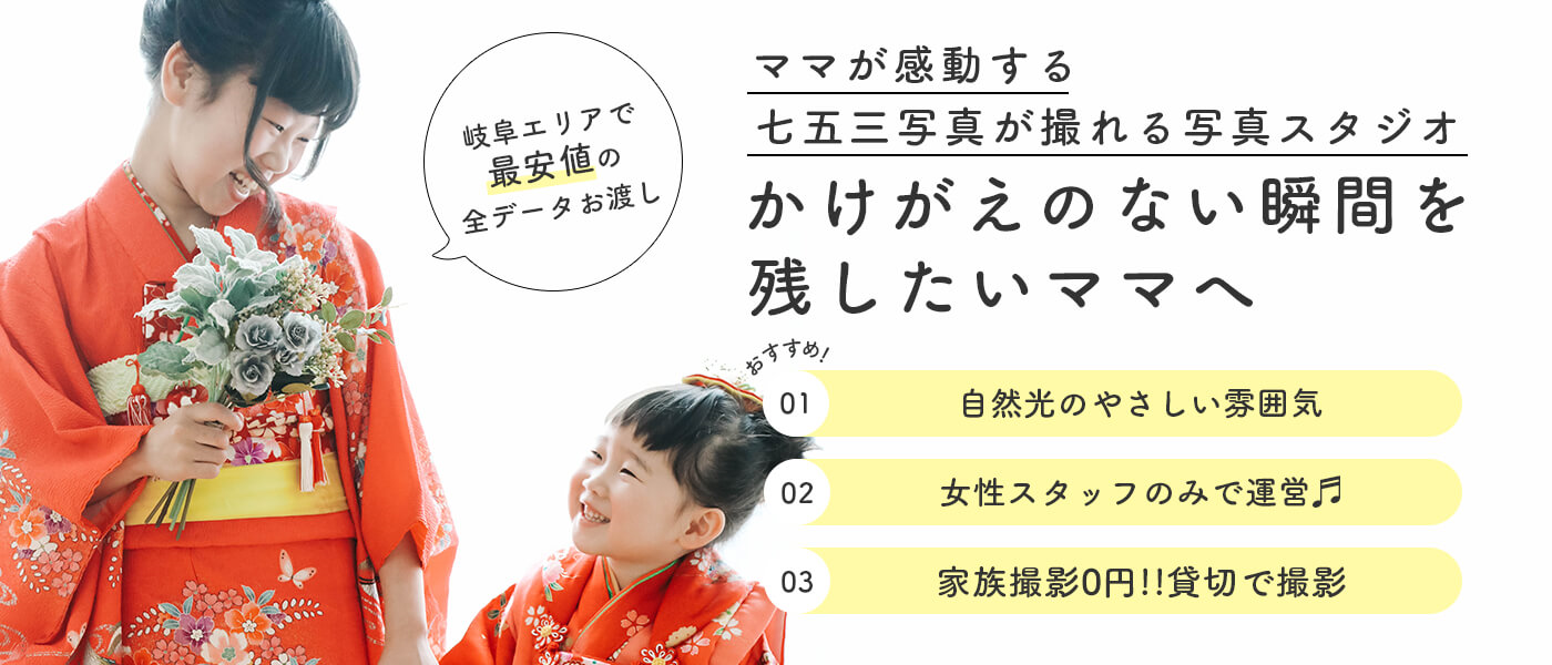 マリアとは