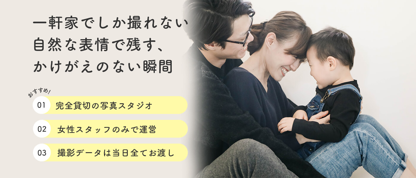 マリアとは